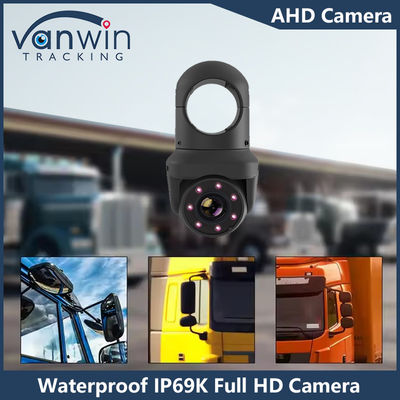 IP69K पूर्ण HD नाइट विजन कार डोम कैमरा निजी मॉडल 7 आईआर लाइट्स कार कैम के लिए तुर्क बस