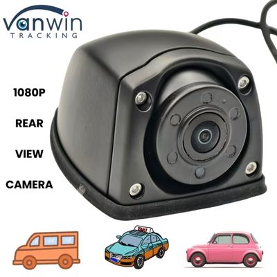 150 डिग्री स्मार्ट ऑटोमोटिव कैमरा IP68 1080P AHD अल्ट्रा-वाइड वाहन निगरानी प्रणाली